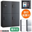 �������� ���ۥܥå��� �ϥ��ġ����ѡ��ȸ��� B���å� 2��4�ܥå��� 8��10���� ���֤������� ���������Ф� ���������졼�� ���������