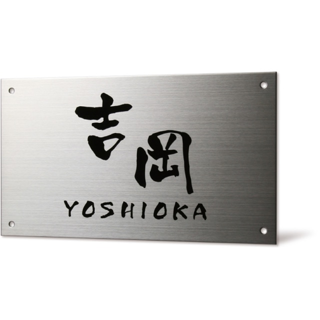PLUS WEB CATALOG | 表示用品 | ネームタッグ（名札） | 84-715