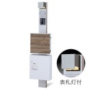 【表札灯付】宅配ボックス搭載門柱 ストレーゼ シングル ETBPS-L-A タイプA ※インターホンは付属しません|ストレーゼシングル|機能門柱