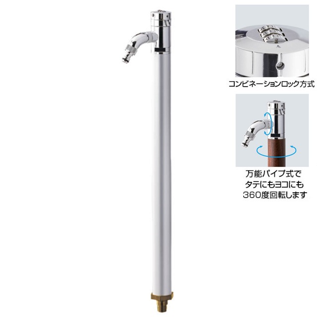 オンリーワン 水栓柱 AT式スプリング3D2.0 FAUCET POST HV3-G24RSS