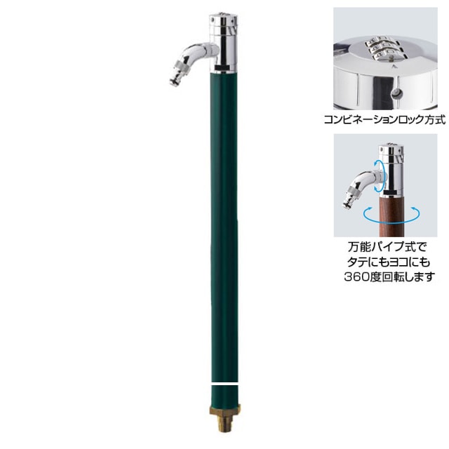 オンリーワン 水栓柱 AT式スプリング3D2.0 FAUCET POST HV3-G24RSG