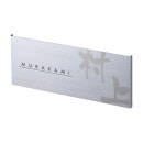 ���٤���� ɽ�� ������ �ݻ������� �������� ���å��󥰡����å� ���ƥ�쥹������ EHS2-A ��200�߹⤵80mm