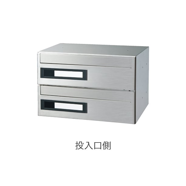 神栄ホームクリエイト 集合用郵便ポスト 郵便受箱 2戸用 SMP-36P