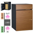 ユニソン ポスト付き宅配ボックス Vico ヴィコ DB 100 左開き