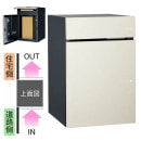 ユニソン ポスト付き宅配ボックス Vico ヴィコ DB 100 左開き