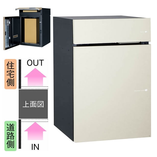 ユニソン ポスト付き宅配ボックス Vico ヴィコ DB 100 左開きタイプ 前