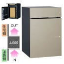 ユニソン ポスト付き宅配ボックス Vico ヴィコ DB 100 左開きタイプ 前