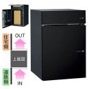 ポスト付き宅配ボックス　ヴィコDB100 左開き左開前出しメタルグレー新品未開封 宅配ボックス ポスト付 ユニソン ヴィコ DB 100 ポスト有 左開