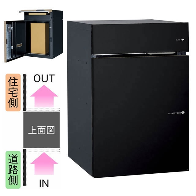 ユニソン ポスト付き宅配ボックス Vico ヴィコ DB 100 左開きタイプ 前