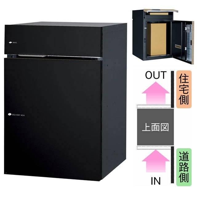 ユニソン ポスト付き宅配ボックス Vico ヴィコ DB 100 左開き