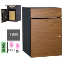 ユニソン ポスト付き宅配ボックス Vico ヴィコ DB 100 左開きタイプ 前