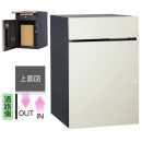 ユニソン ポスト付き宅配ボックス Vico ヴィコ DB 100 左開きタイプ 前