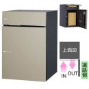 ユニソン ポスト付き宅配ボックス Vico ヴィコ DB 100 右開きタイプ 前