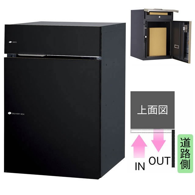 【特価】宅配ボックス ユニソン ヴィコ DB100 ポスト有 大型 ユニソン ポスト付き宅配ボックス Vico ヴィコ DB 100 右開きタイプ 前
