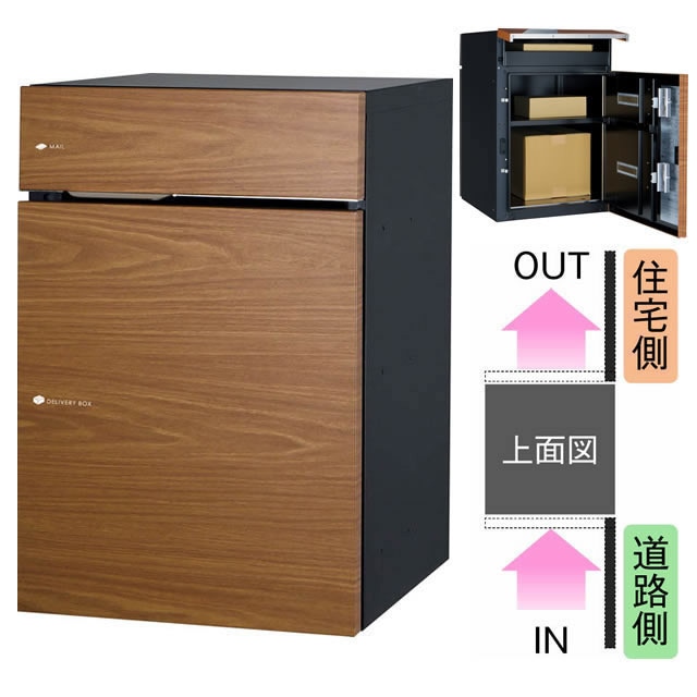 ユニソン ポスト付き宅配ボックス Vico ヴィコ DB 60+80 右開きタイプ