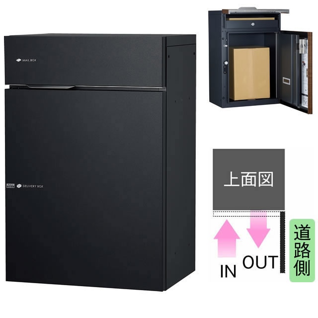 エッグ　宅配ボックス 宅配ボックス SK-CBX-MS71-SL 神栄ホームクリエイト 宅配