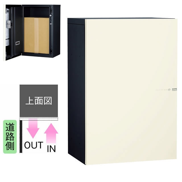 ユニソン 宅配ボックス Vico ヴィコ DB スリム100 左開きタイプ 前入れ 