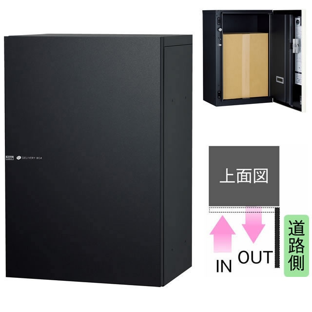 ユニソン 宅配ボックス Vico ヴィコ DB スリム100 右開きタイプ