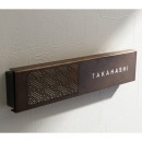 選べる37色 エイジングカラー 丸三タカギ 表札 イエロゴ モダネスト2 紗綾 MOS3-O2-Y 幅300mm×高さ70mm|ステンレス|表札・ネームプレート