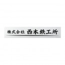 ݻ  ɽ ƥ쥹 ɥ饤å DRL إ饤ù 600mm߹⤵120mm