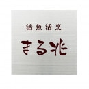 ݻ  ɽ ƥ쥹 ɥ饤å DRO إ饤ù 300mm߹⤵300mm