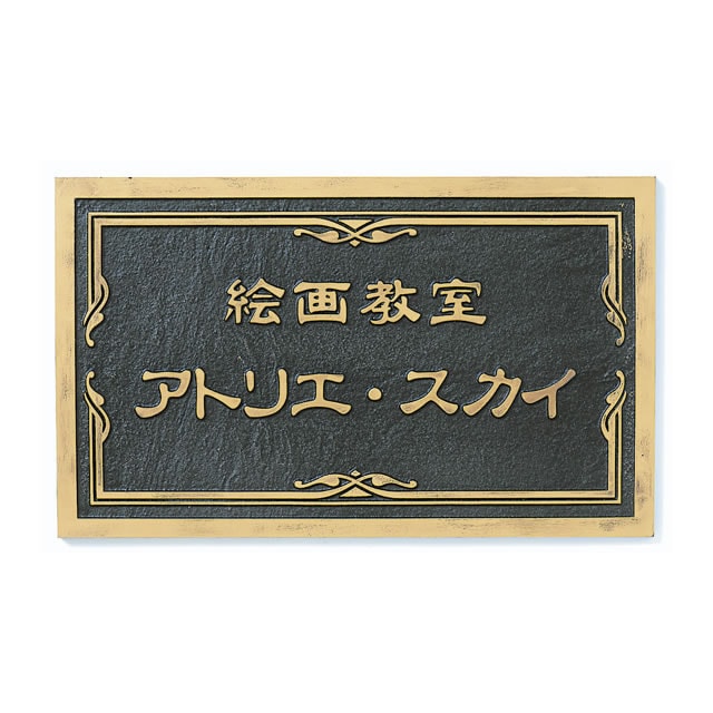 モ*フ様 昭和レトロ　SANKYO ミネビタール 販促看板 Amazon.co.jp: 【昭和の風情】三船敏郎 昭和レトロ 懐かし