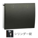 ユニソン 壁付けポスト bolsa ボルサ シリンダー錠 SL レザーレザーブラック|黒色系|ポスト