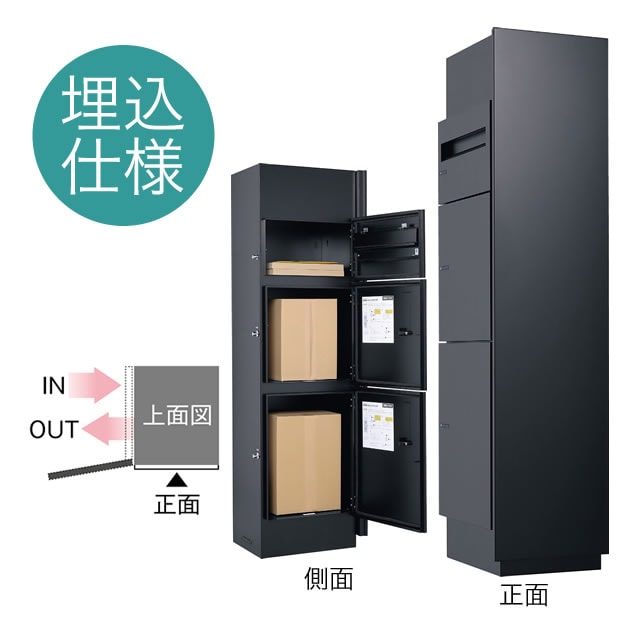 ゆーみん ユニソン ユニットウォール Mies ミース 埋込仕様 インターホン