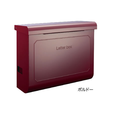 コーワソニア 郵便ポスト KAPO カポ ボルドー色 上入れ上出し 可変式