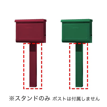 コーワソニア 郵便ポスト SWING スウィング タモ色 ※スタンド別売 コーワソニア 郵便ポスト SWING スウィング タモ色 ※スタンド別売