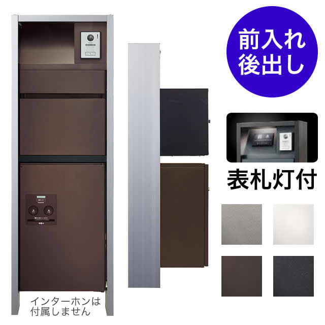 表札灯付】パナソニック 機能門柱 アーキフレーム Fタイプ