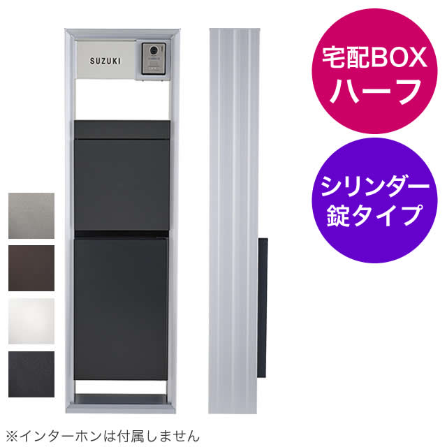 パナソニック テセラフレーム パケモ-UF＋コンボフラット ハーフタイプ