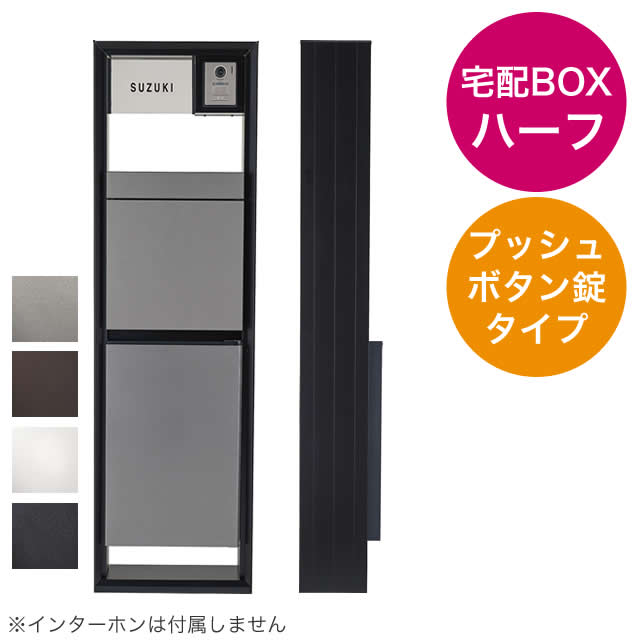 パナソニック テセラフレーム パケモ-UF＋コンボフラット ハーフ