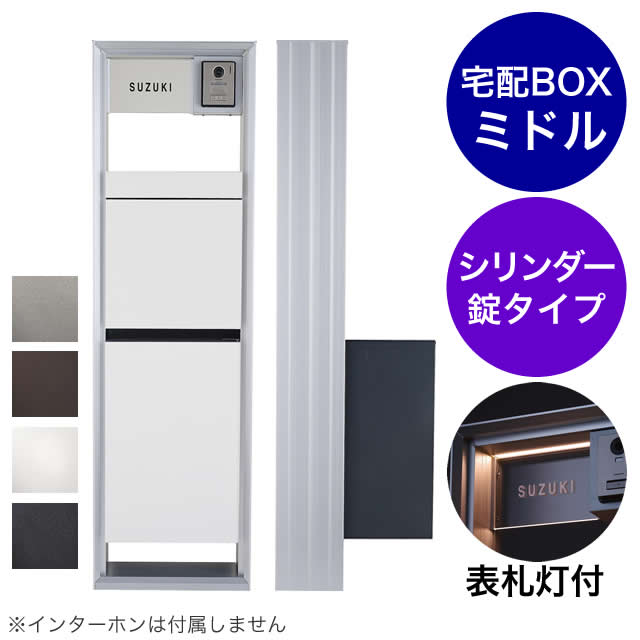 表札灯付】パナソニック テセラフレーム パケモ-UF＋コンボフラット