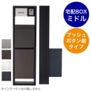 �ѥʥ��˥å� �ƥ���ե졼�� �ѥ���-UF�ܥ���ܥե�å� �ߥɥ륿���סʥץå���ܥ������ �����󥿡��ۥ����°���ޤ���