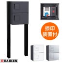 �������� ���ۥܥå��� �ݡ��륻�å� TBX-F1SSN-G+TBX-PZ ���������Ф� ���������졼�� �ץå���ܥ���� ���������