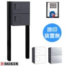 �������� ���ۥܥå��� �ݡ��륻�å� TBX-F1SS-G+TBX-PZ ���������Ф� ���������졼�� �ץå���ܥ����