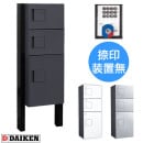 �������� ���ۥܥå��� �ݡ��륻�å� TBX-F2SS-G+TBX-PZ ���������Ф� ���������졼�� �ץå���ܥ����