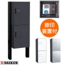 �������� ���ۥܥå��� �ݡ��륻�å� TBX-F2N-G+TBX-PZ ���������Ф� ���������졼�� �ץå���ܥ���� ���������
