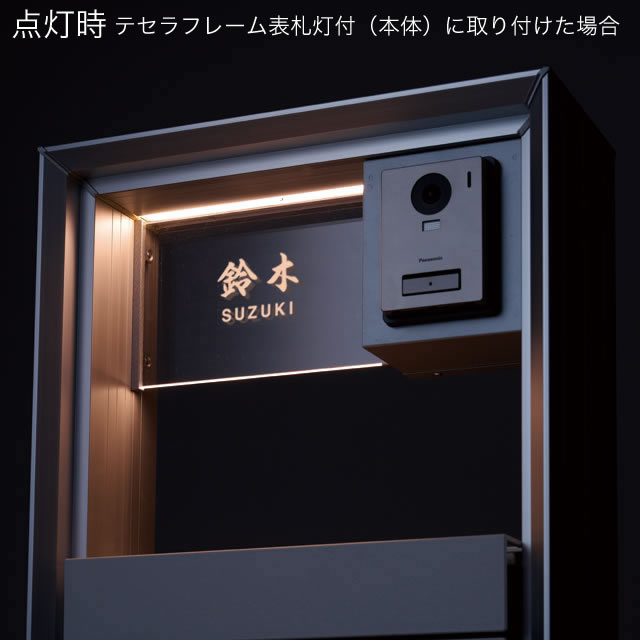 表札☆フレームINブラック150☆ 表札☆フレームINブラック150☆