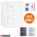 �������� ���ۥܥå��� �ϥ��ġ����ѡ��ȸ��� TBX-F1SSN-W �ۥ磻�ȿ� SSN��˥å�(���������) ���������Ф�