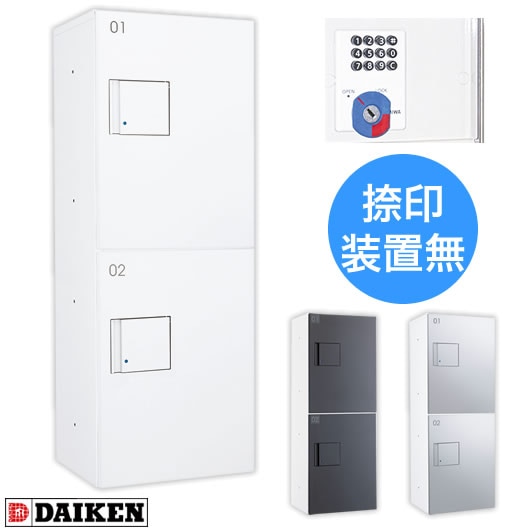 SKB TB　宅配ボックス　 2ドア　ホワイト SKB TB 宅配ボックス 2ドア ホワイト SKB TB宅配ボックス 2ドア