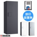 �������� ���ۥܥå��� �ϥ��ġ����ѡ��ȸ��� TBX-F2L-G ���������졼�� L��˥å� ɸ����(������֤��դ��Ƥ��ޤ���) ���������Ф�