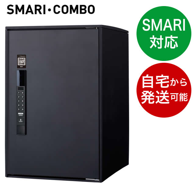 MJ PT SMN　宅配ボックス　ブラウン＊グレー MJ PT SMN 宅配ボックス ブラウン＊グレー