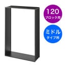 �ѥʥ��˥å� ���ۥܥå��� ��������ܥ饤�� ����ܥ饤���������߻ܹ��� �ߥɥ륿���� 120�֥��å��� CTN8522B �֥�å���