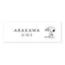 �ݻ������� ��ǽ���� �������ƥ�L/LN�б����쥬�ꥪL/LN/2/3�б� �ץ졼��ɽ�� ���̡��ԡ������� JEF-63 ��205mm�߹⤵70mm