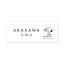 �ݻ������� ��ǽ���� �������ƥ�S���쥬�ꥪS�б� �ץ졼��ɽ�� ���̡��ԡ������� JES-63 ��145mm�߹⤵58mm