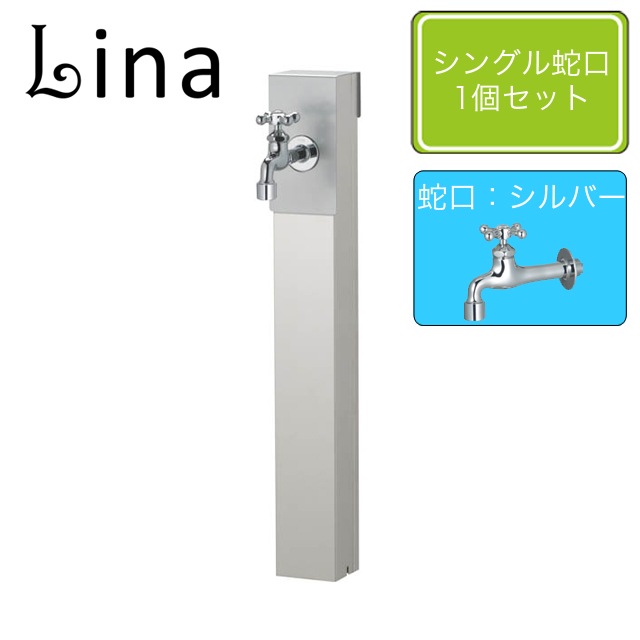 PBF-TM3-60T INAX/LIXIL トラップ付排水ユニット LIXIL（INAX） トラップ付排水ユニット 出入口段差解消用（縦引き