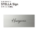 ɽ�� ���ƥ饵���� ��200mm�߹⤵80mm ���ƥ�쥹�إ��饤�� WSMY-S