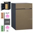 ユニソン ポスト付き宅配ボックス Vico ヴィコ DB 100 左開きタイプ 前